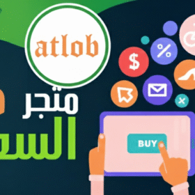 بضائع من السعودية