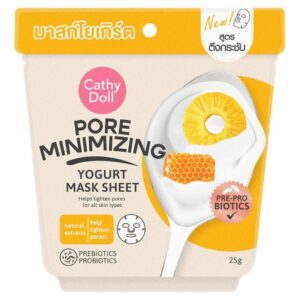 قناع الزبادي لتقلليل المسام من كاثي دول -25جم