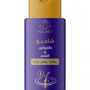 شامبو بالكيراتين والفحم من فولاري - 200مل