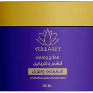 معالج ومنعم للشعر بالكرياتين من فولاري - 250مل