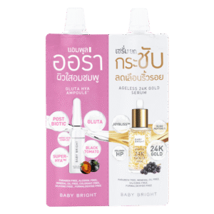 مجموعة التبيض ايجليس من بيبي برايت -12جم