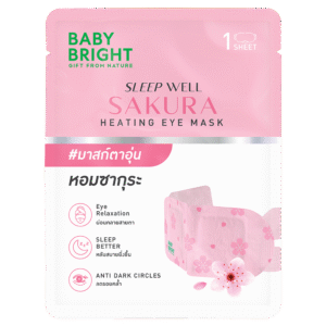 قناع العين الحراري برائحة الساكورا من بيبي برايت – 2.5جم