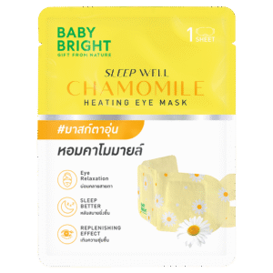 قناع للعين برائحة البابونج من بيبي برايت